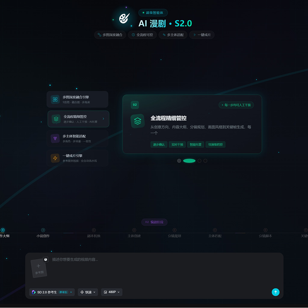 菁选灵创生图案例
